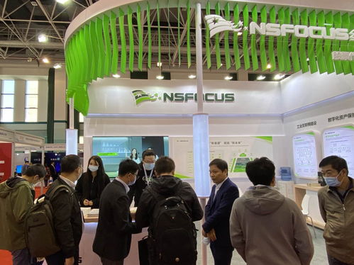 数字新基建赋能新未来 绿盟科技亮相2020中国石油石化企业信息技术交流大会