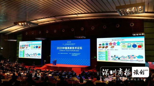 邬贺铨 互联网新增量来自面向“物”的连接与网络技术开发