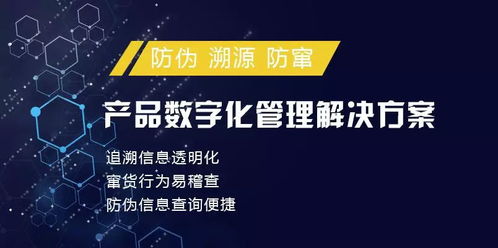 兆信股份与威乐共建智慧供应链管理平台 技术驱动威乐实现跨越式发展